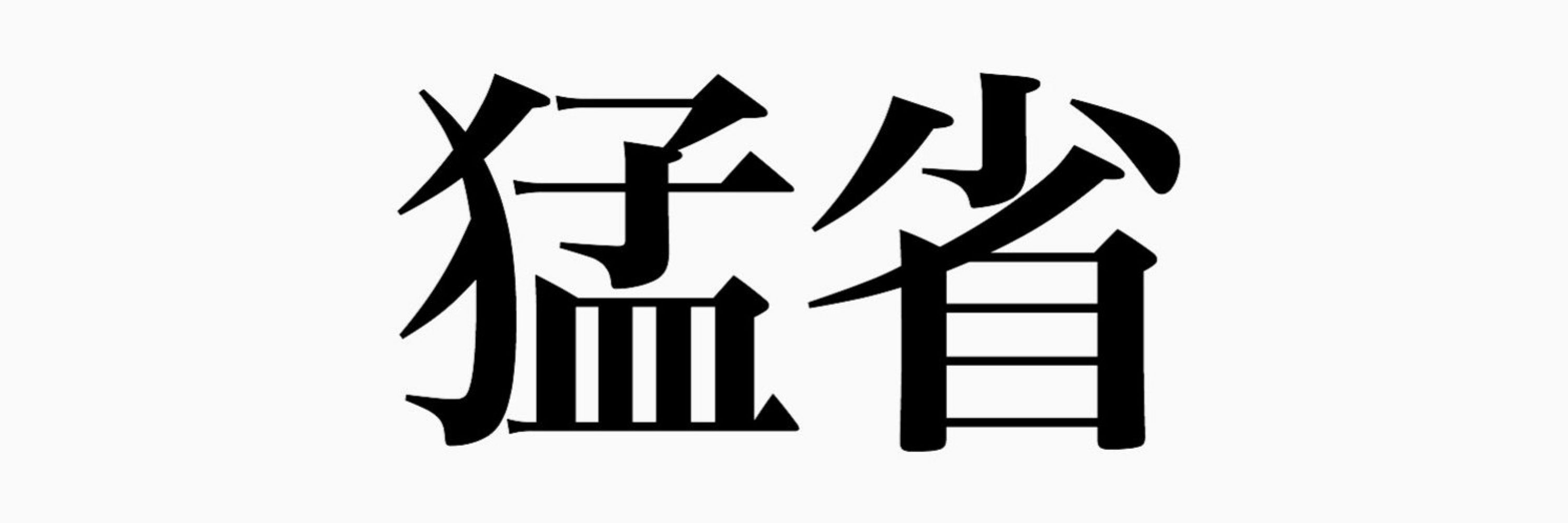 しらす
