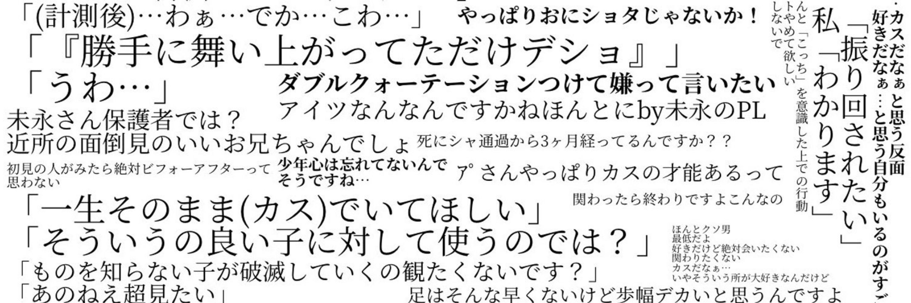 聖川