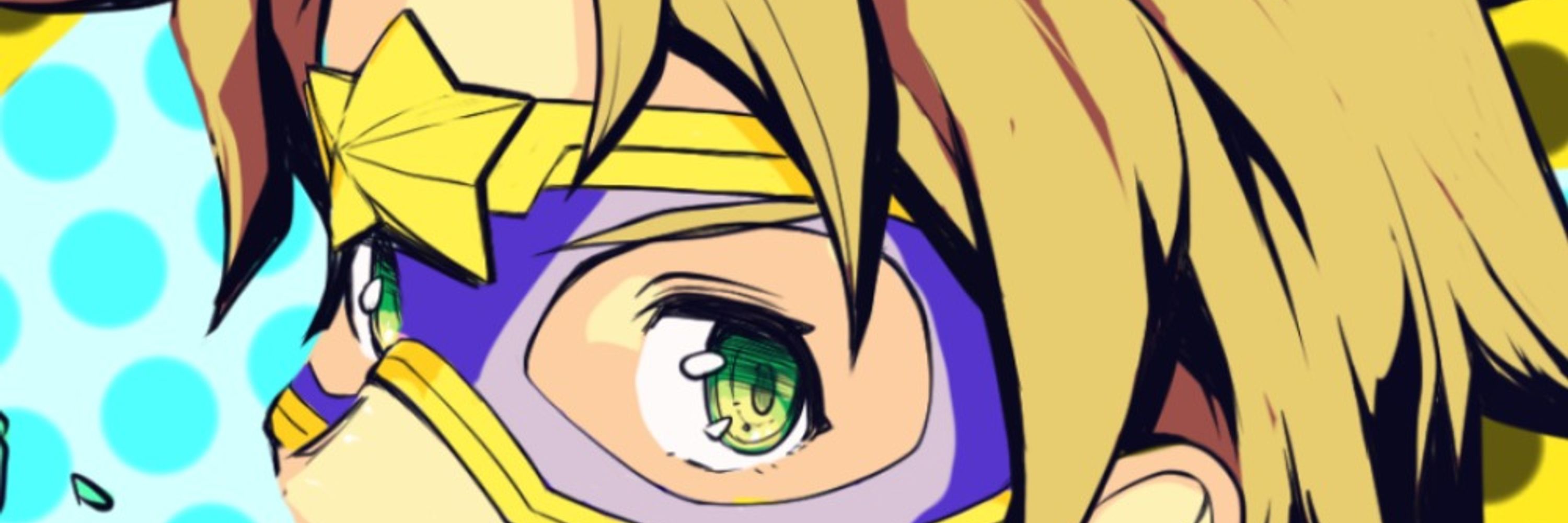 〆さば