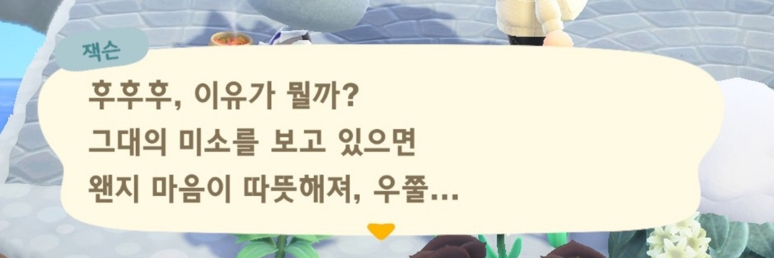 졍