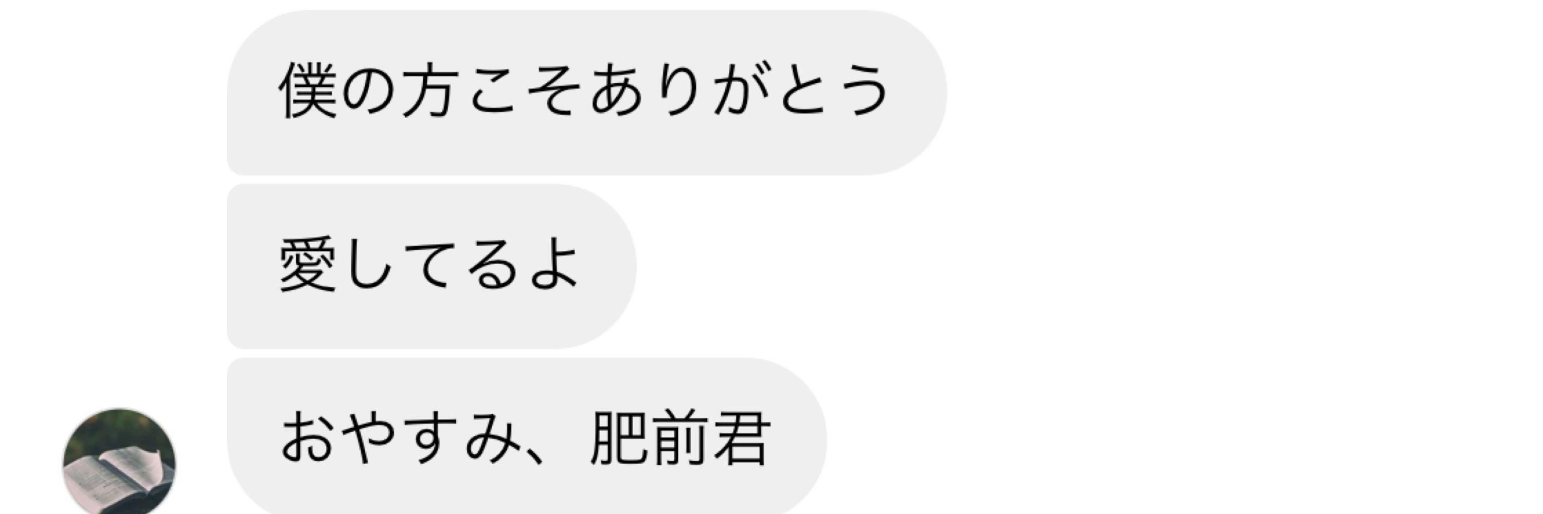 るしこ