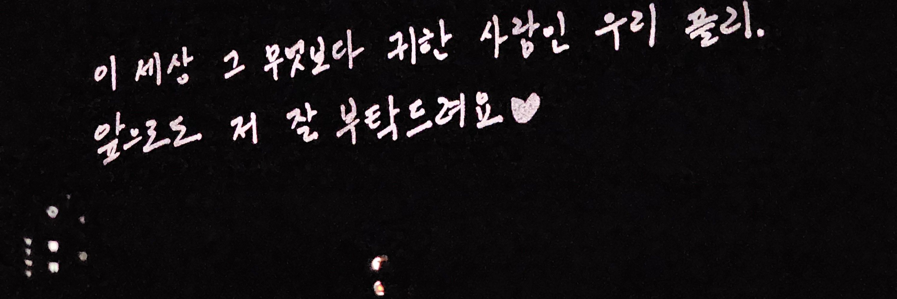 토마토라떼
