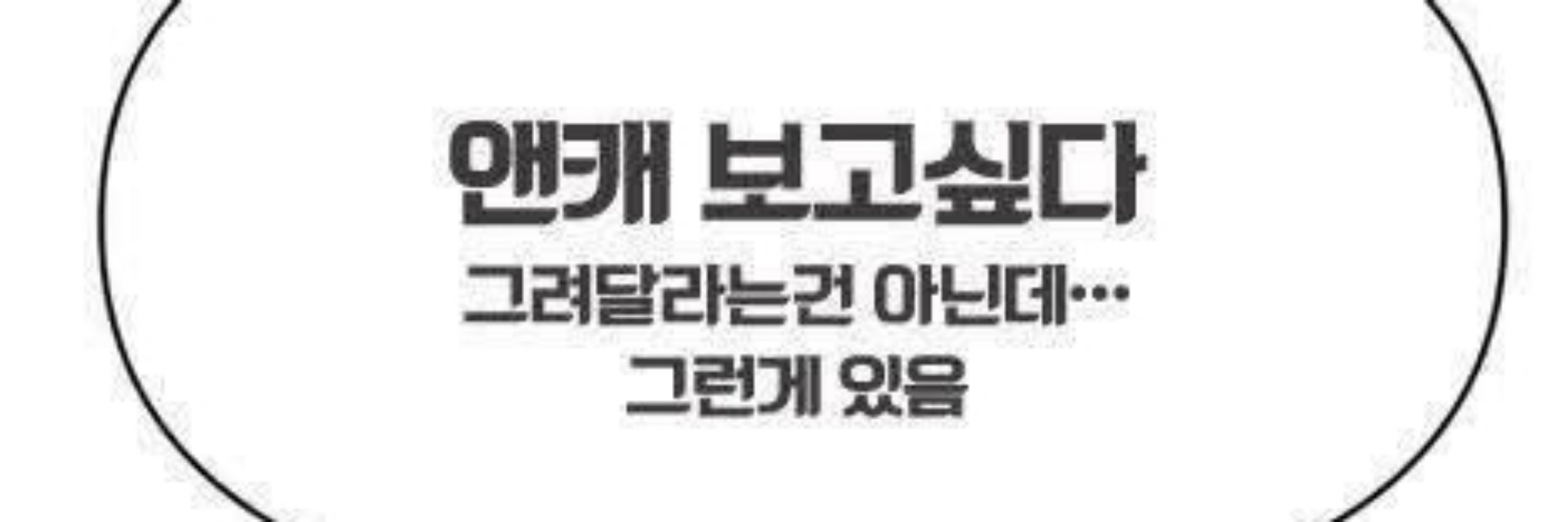 네랑