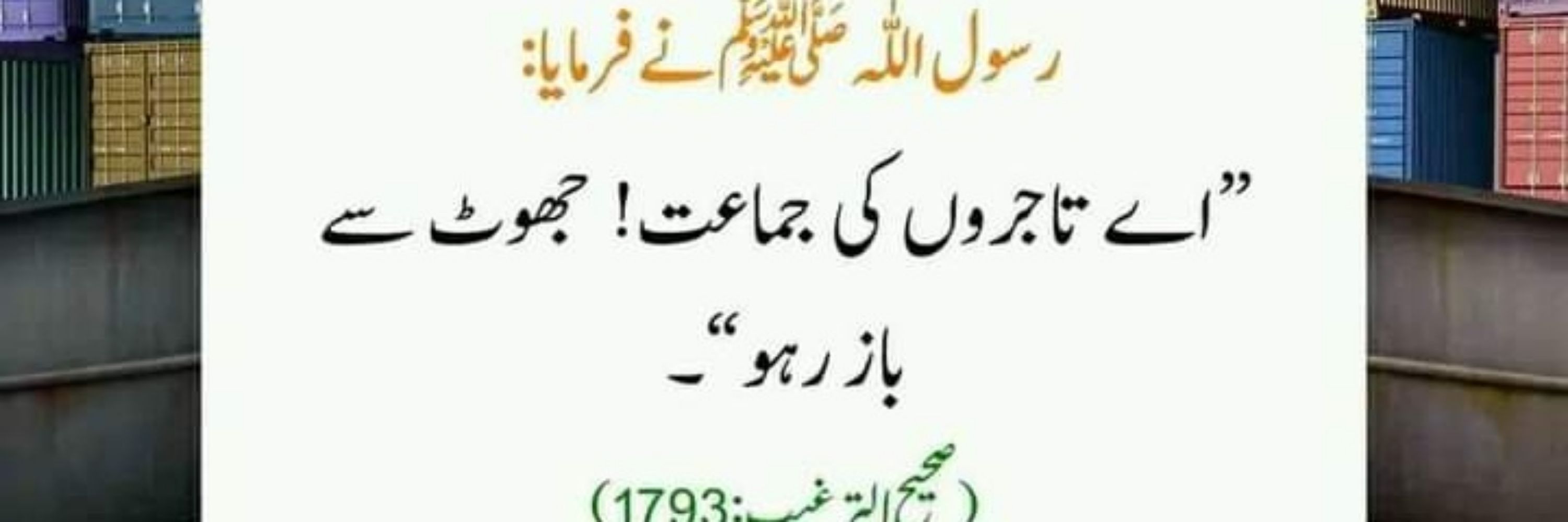 Fahim Aqil