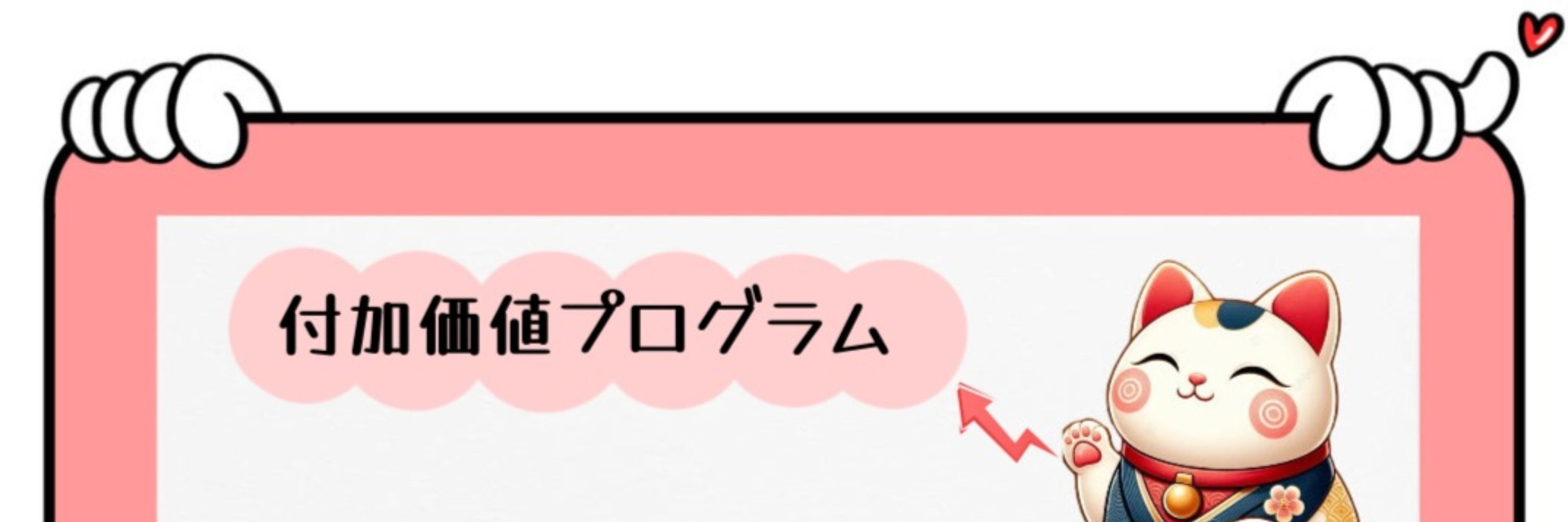 投資家·千万両