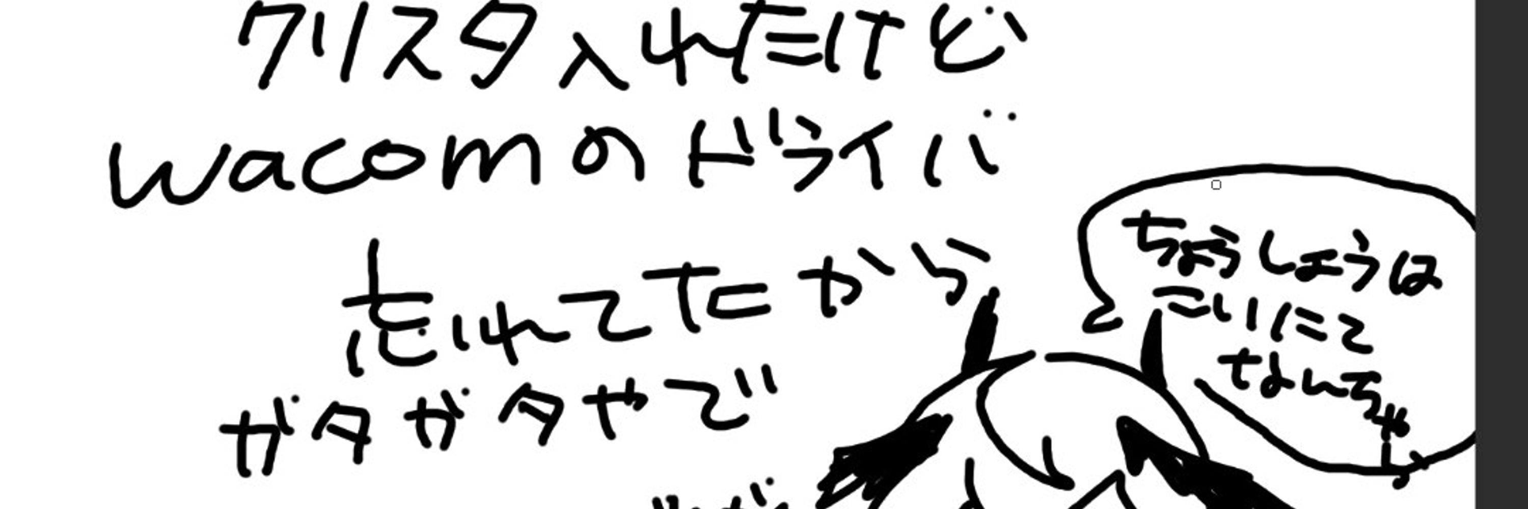 ニト
