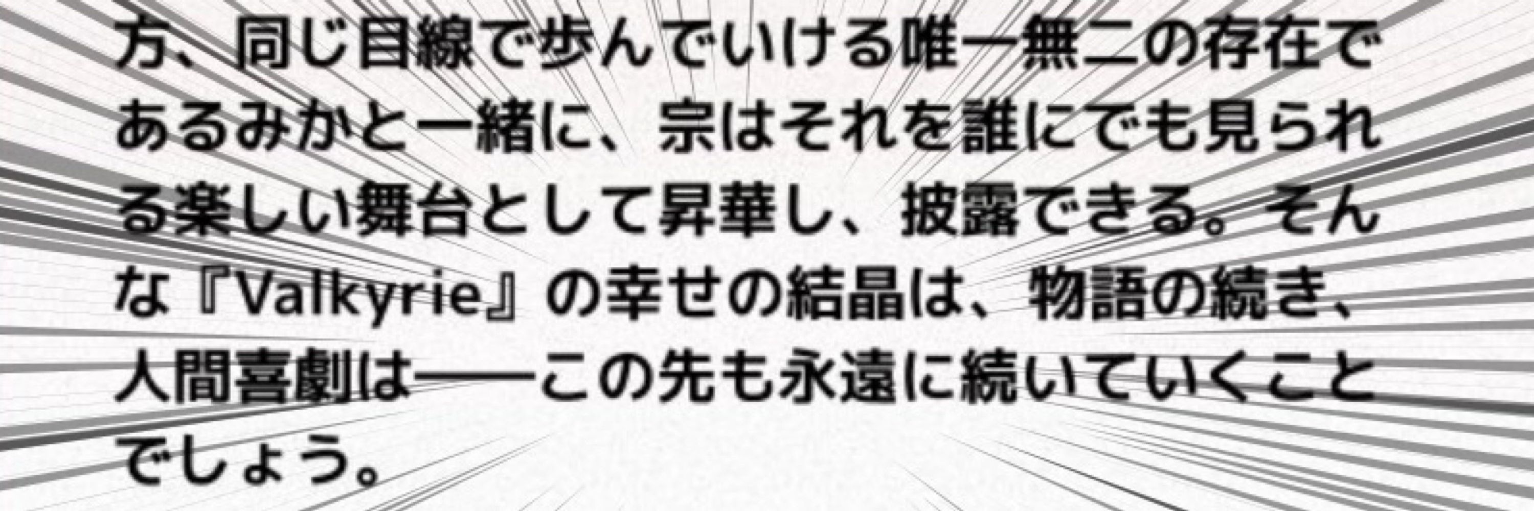 もやし👁️‍🗨️