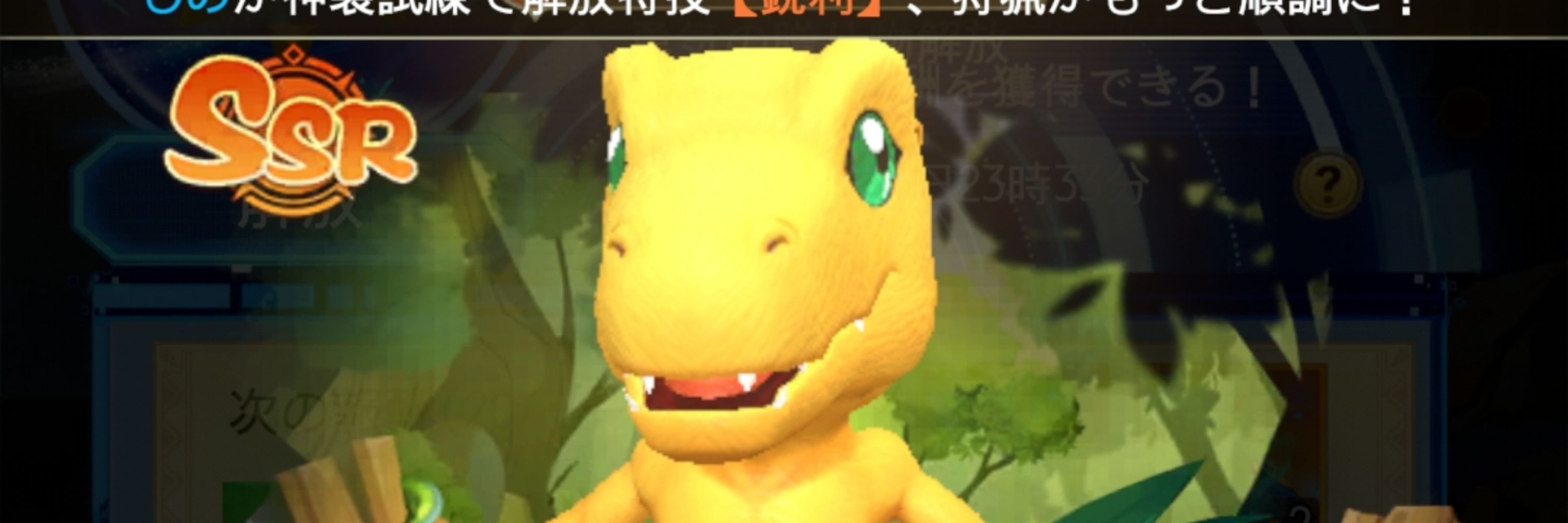夜神太一