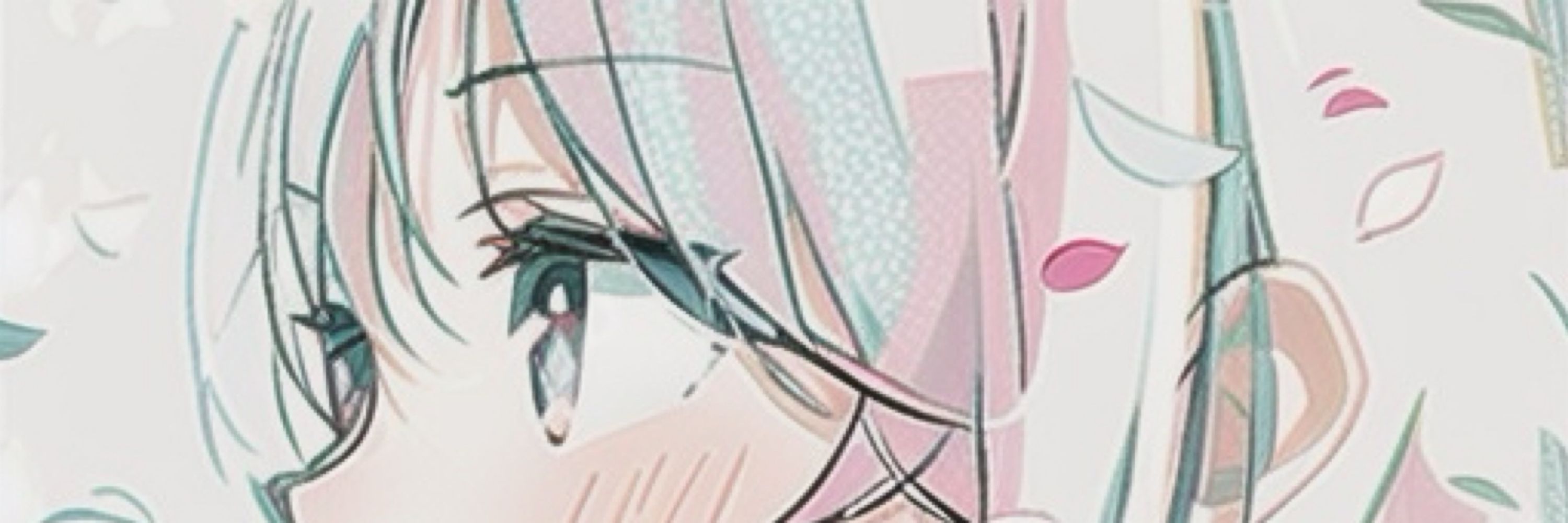 つずな