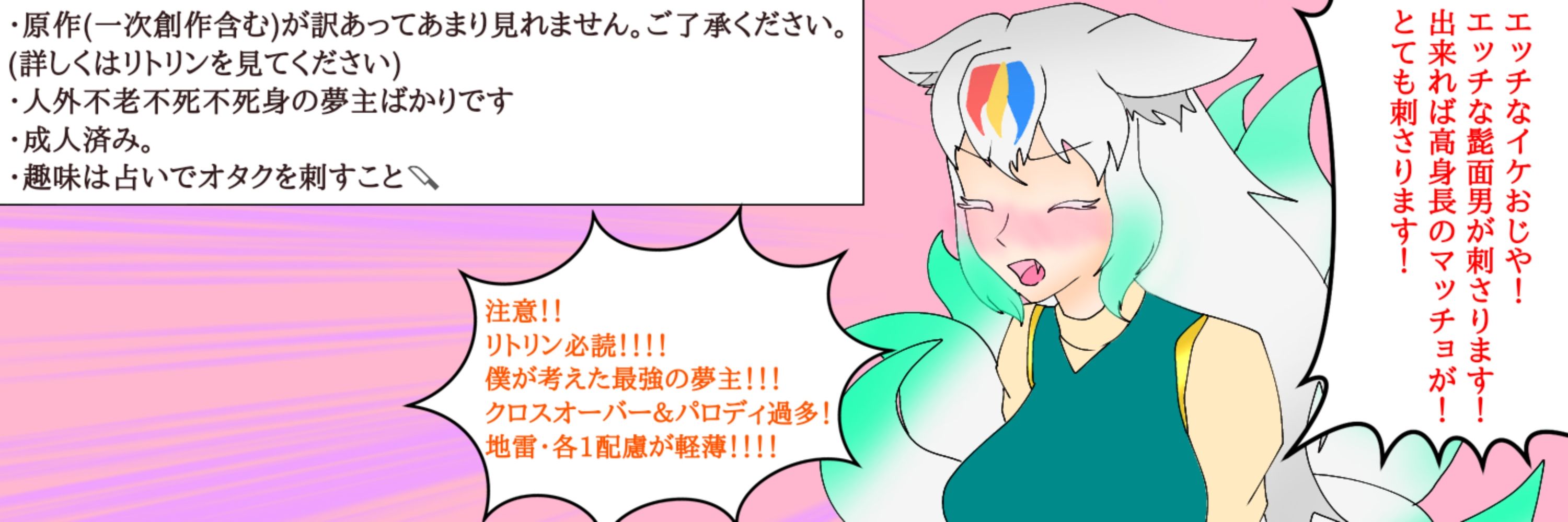 ピエログリフ