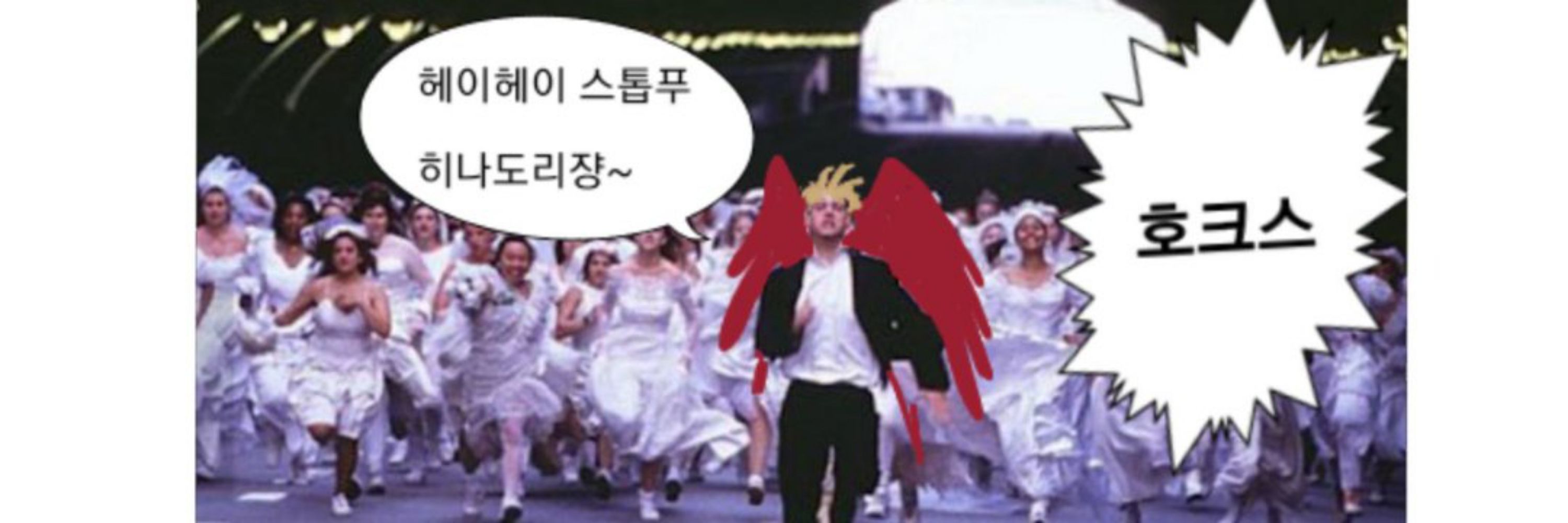 불닭꼬치
