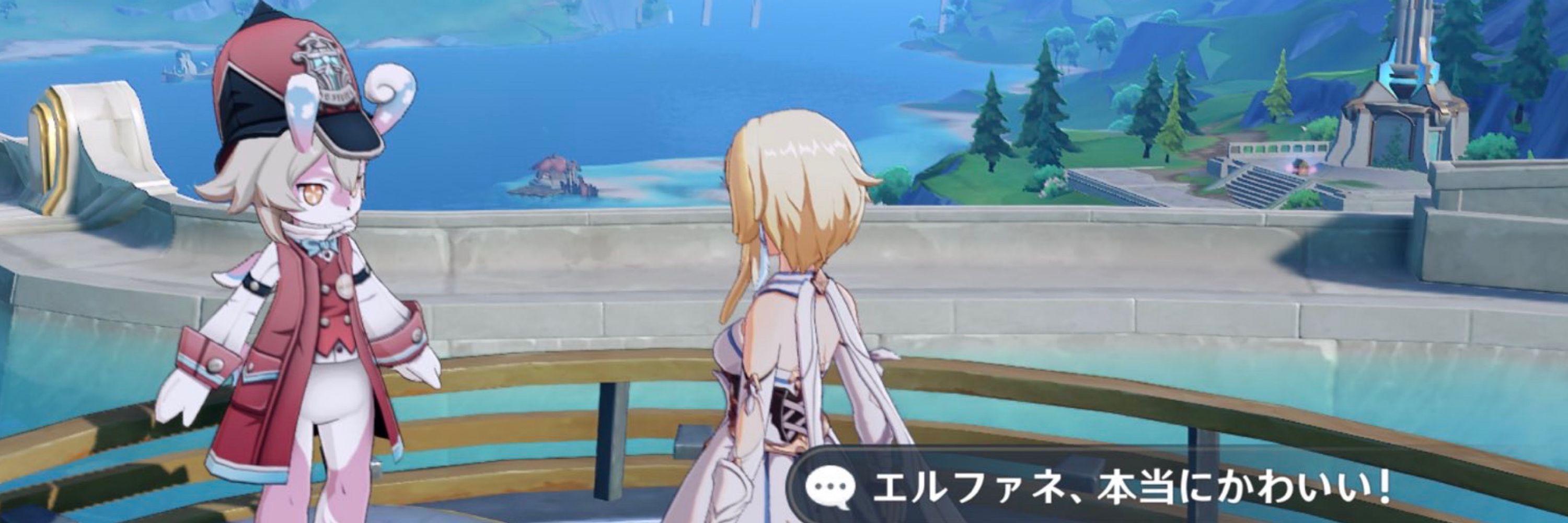 すいみつ