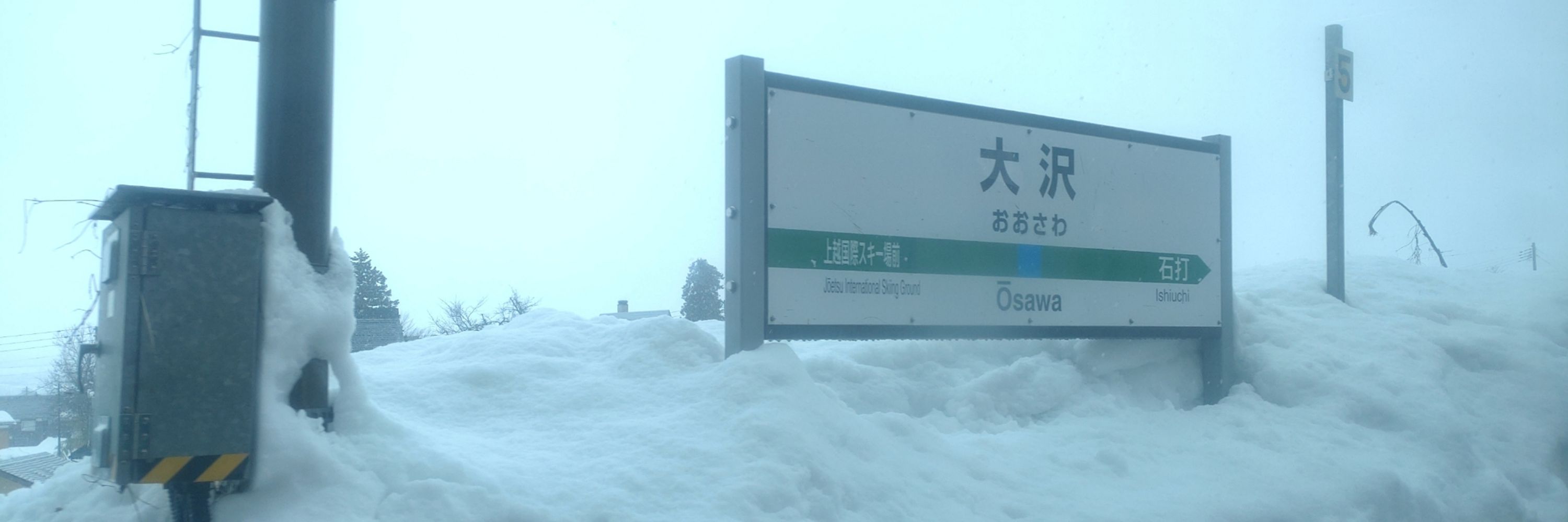 ねむ