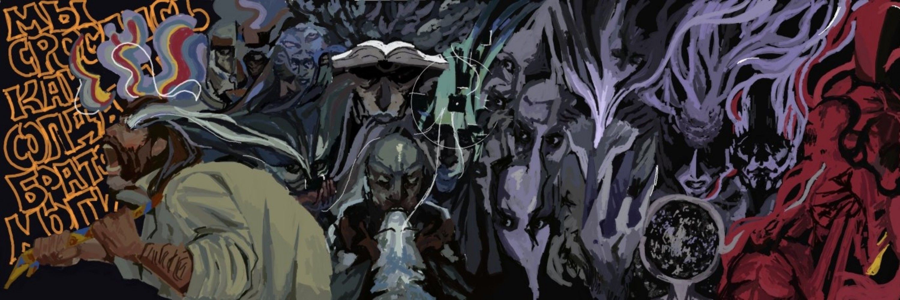 GrimDrippah