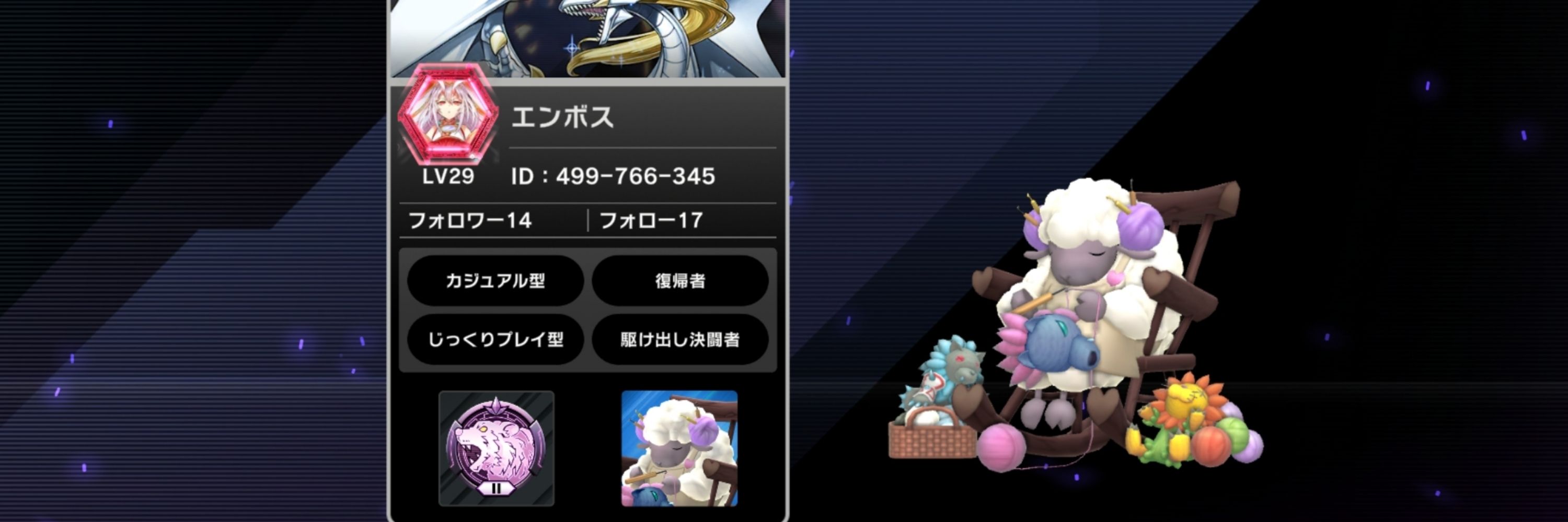 エンボス