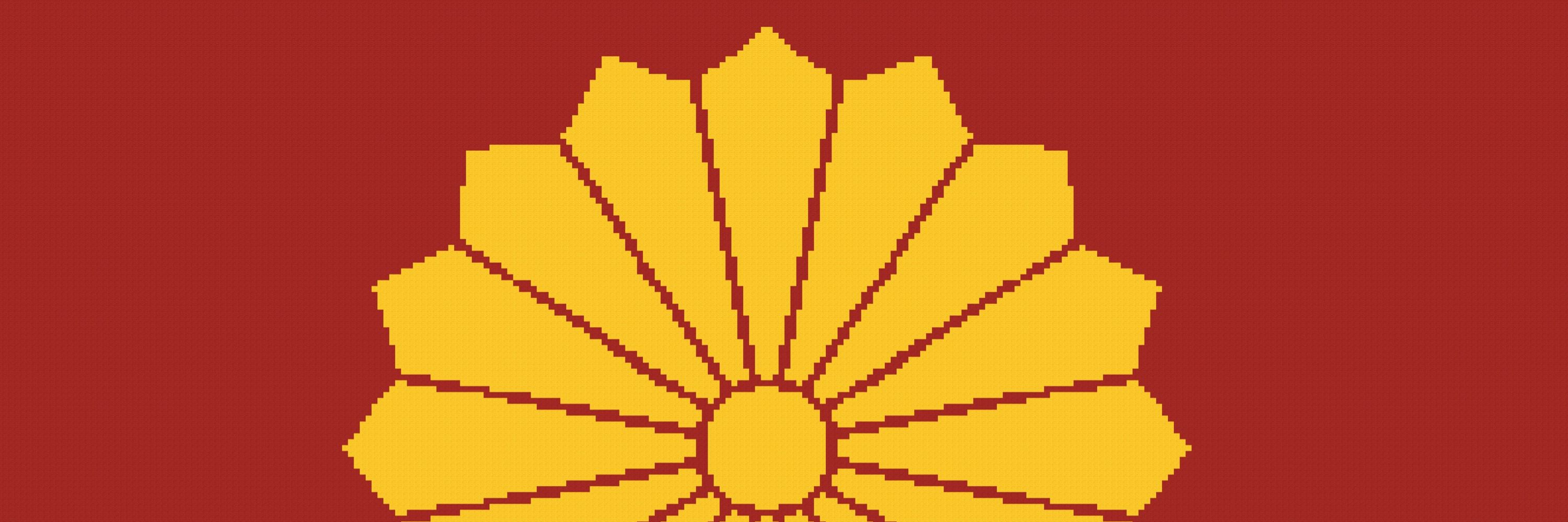 日向帝国政府