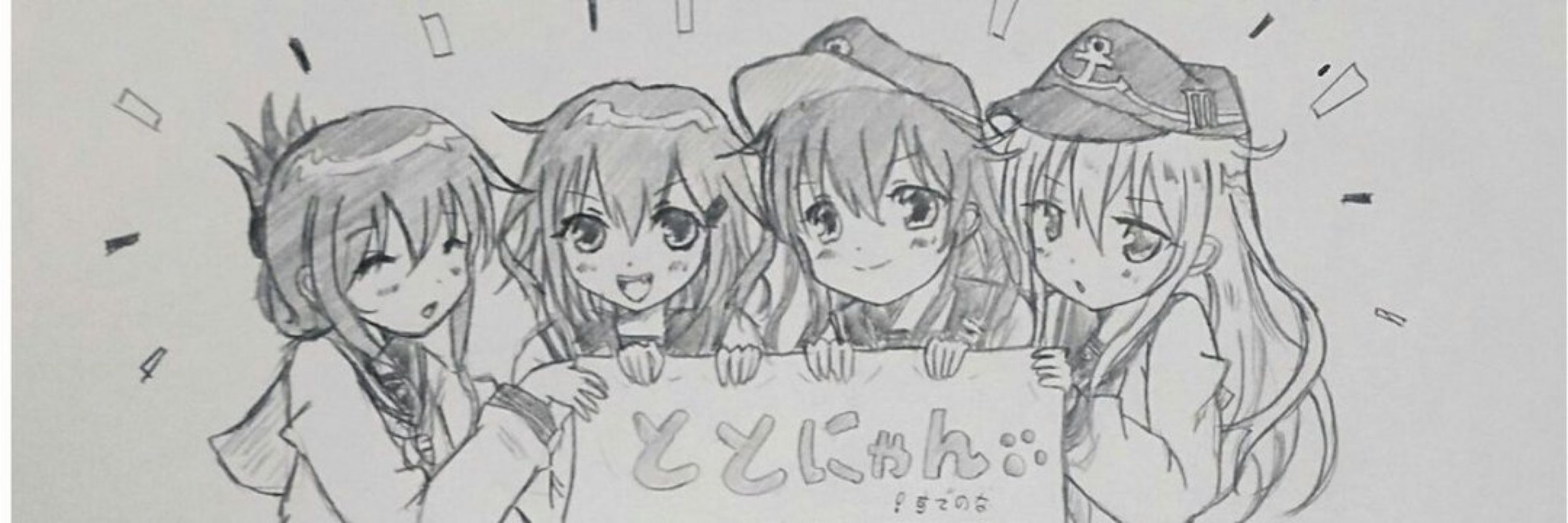 ととにゃん