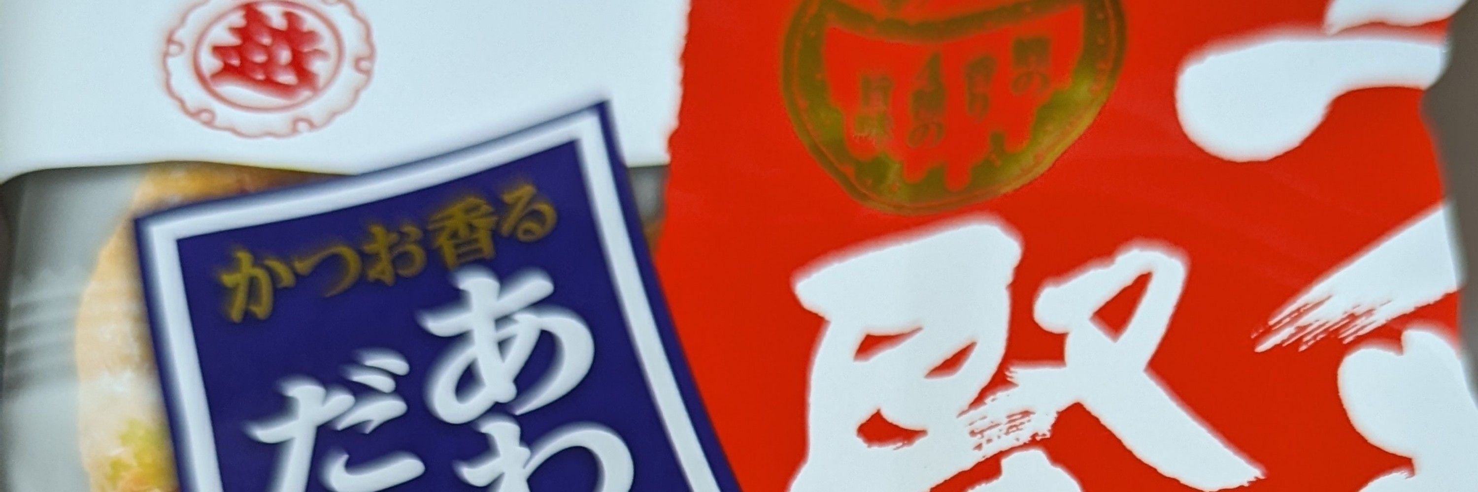 ガラティア