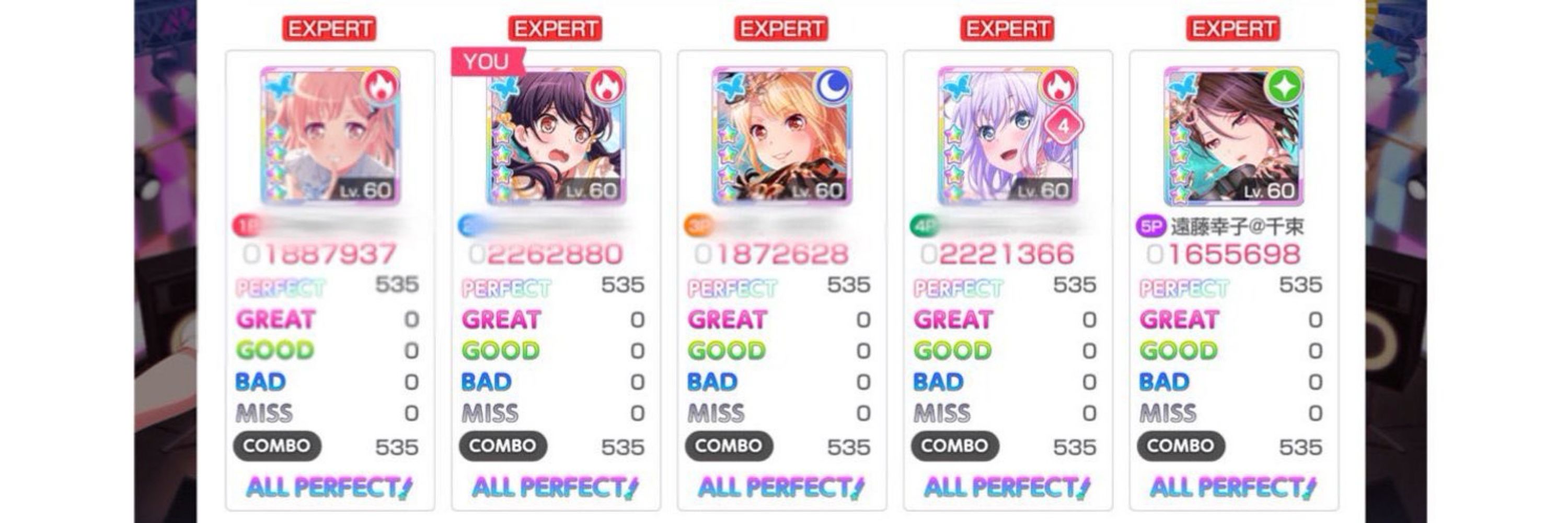 えんどう