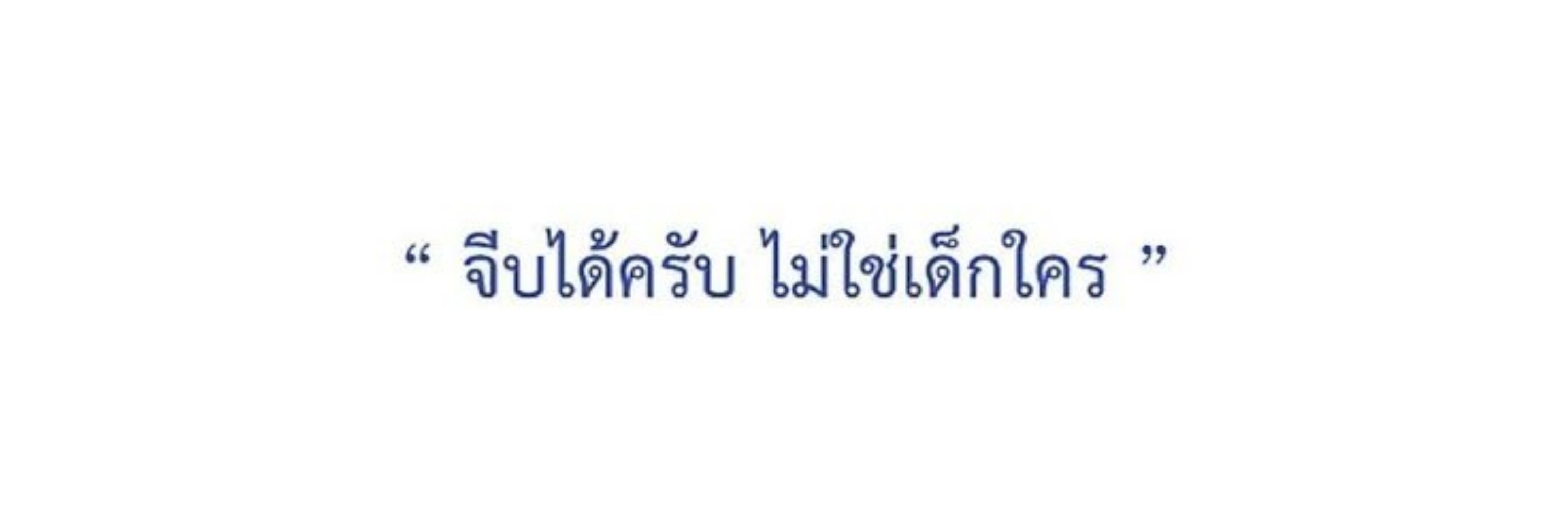 about sen