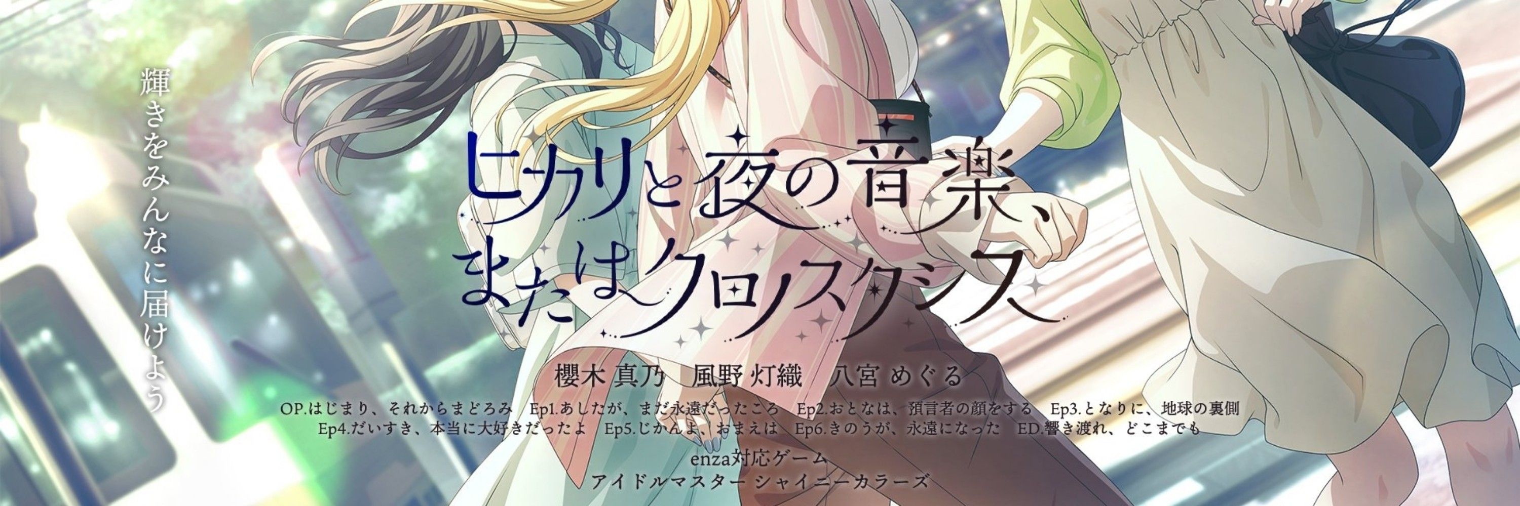 もーる