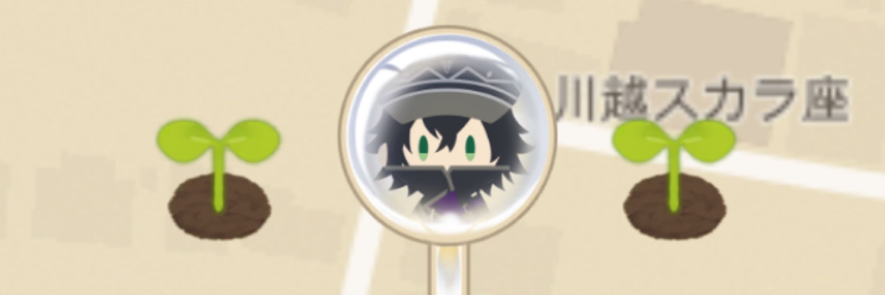 にゃんにゃん丸の祖