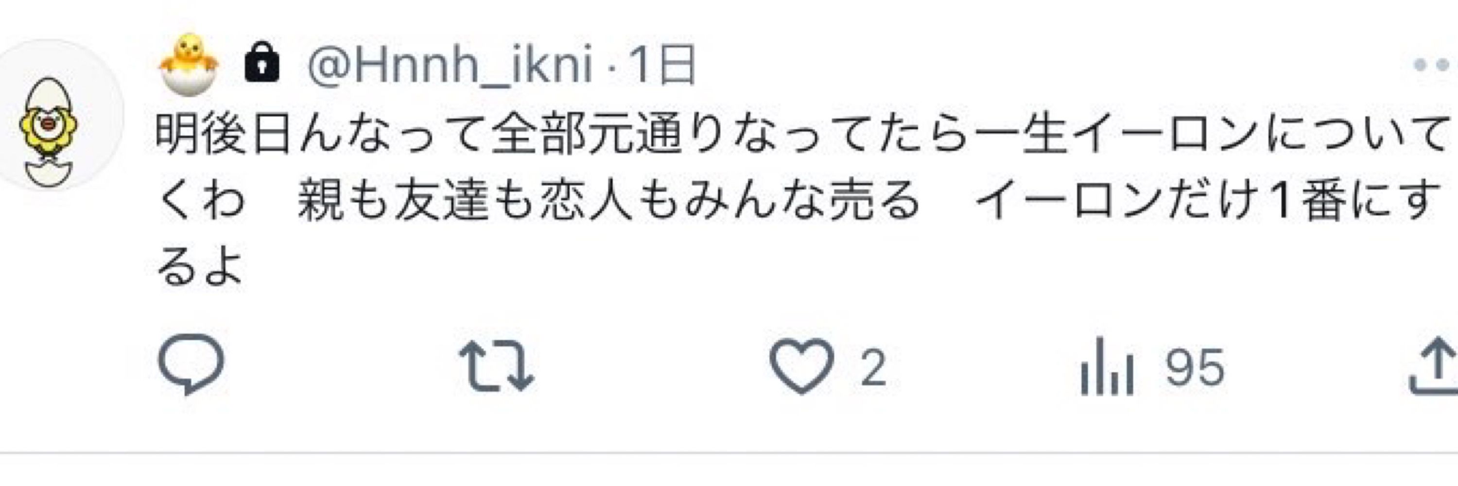 あじわら