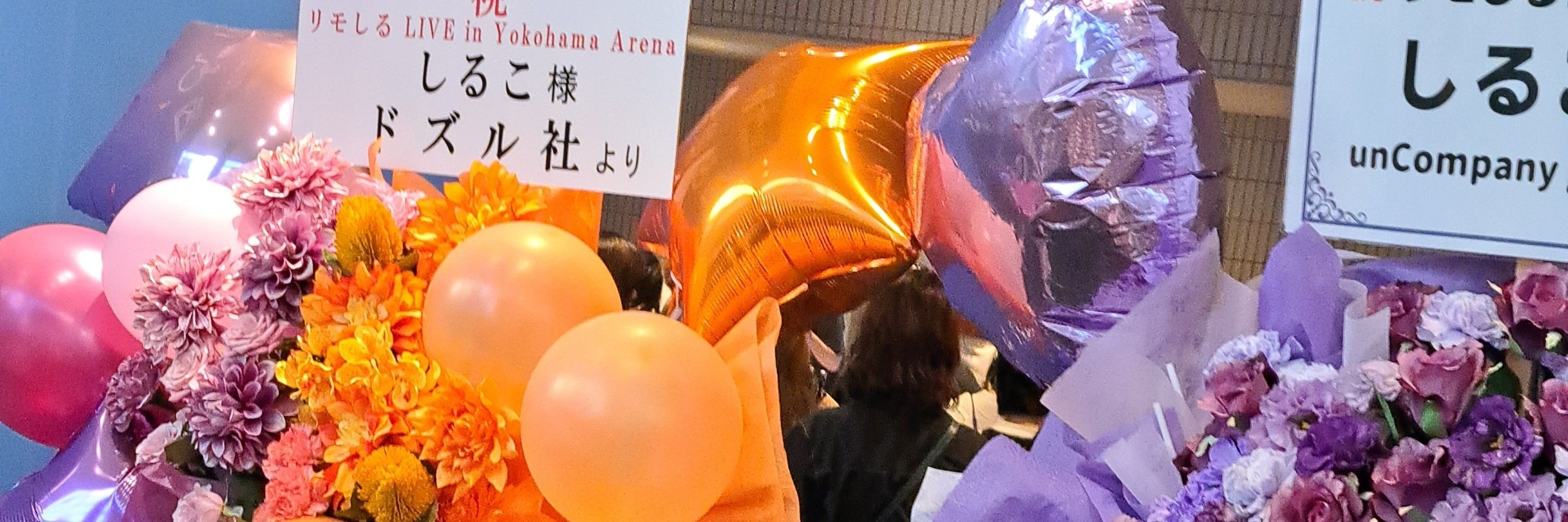 ダイレクトに喉に効く龍角散