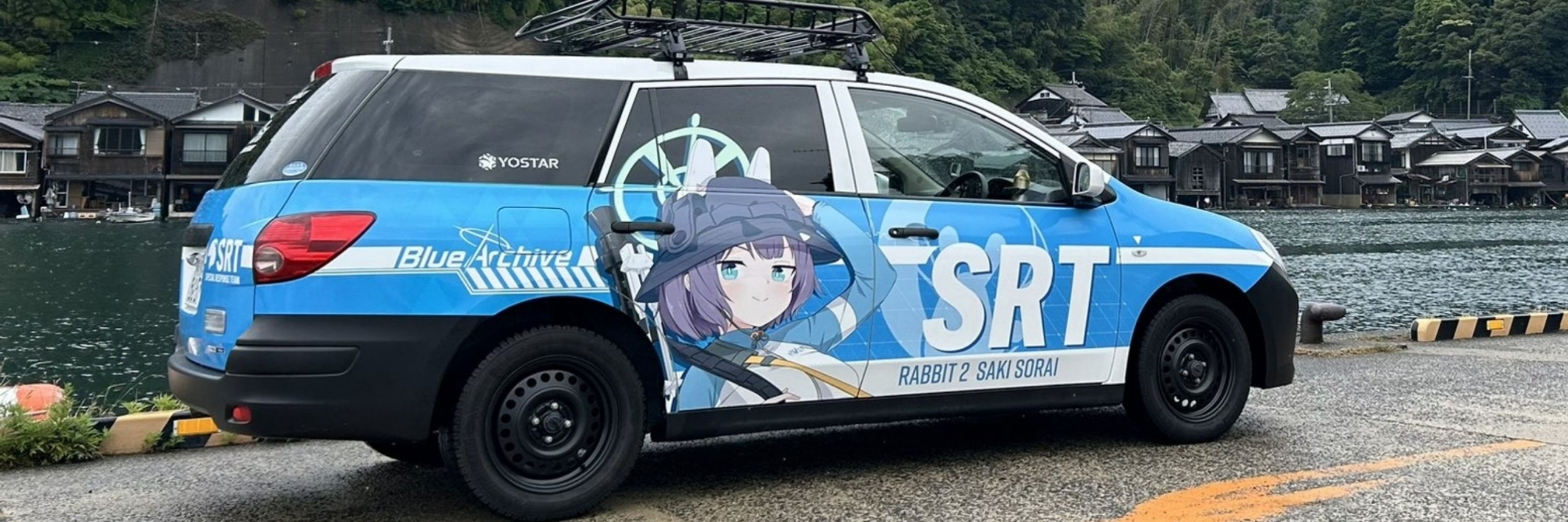 Kivotos Special Response Team