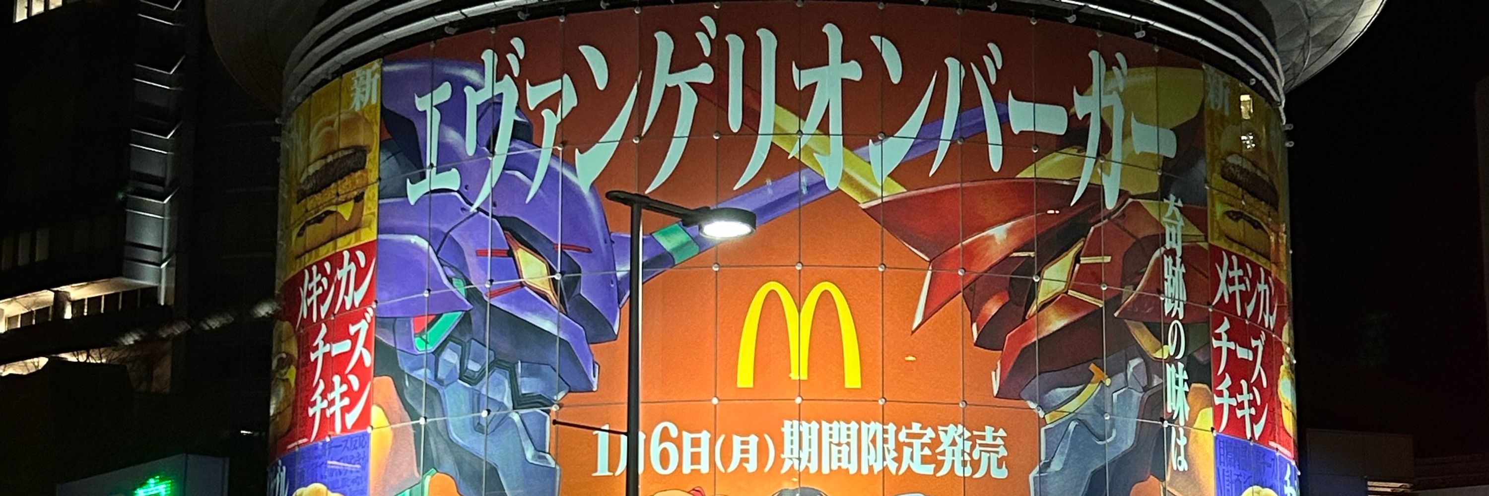 ナンペイ