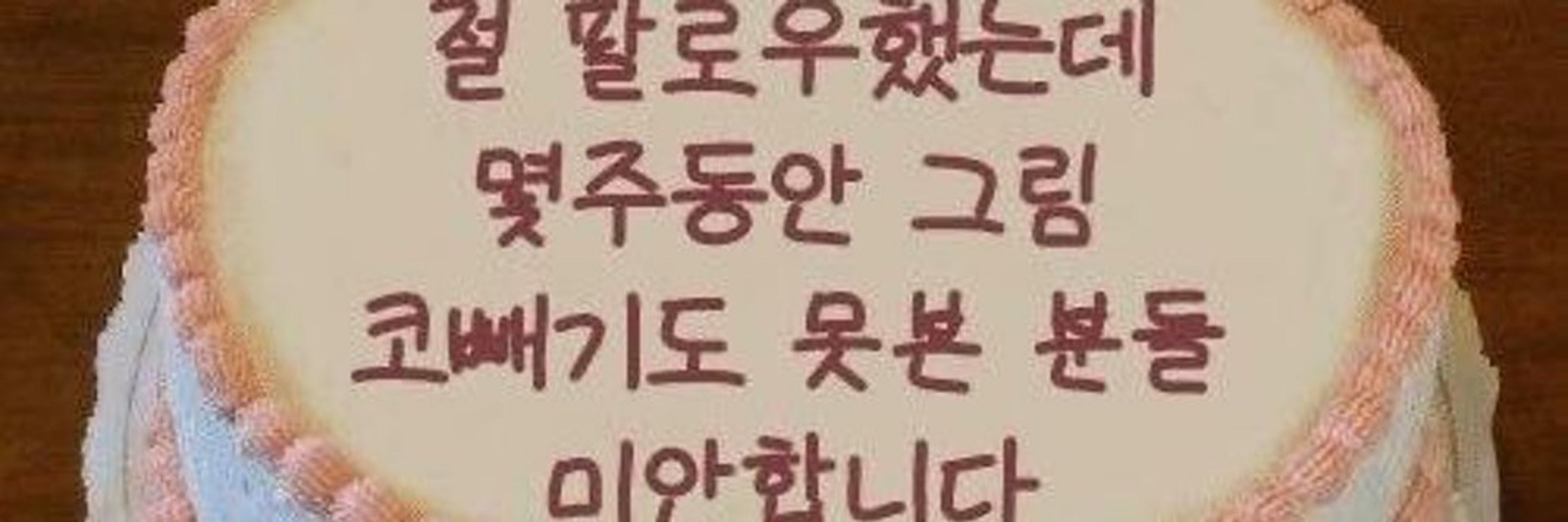 게게게의 궋씽시🔒