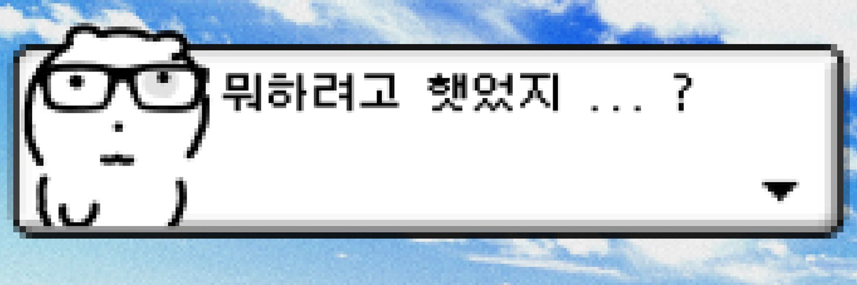 루다