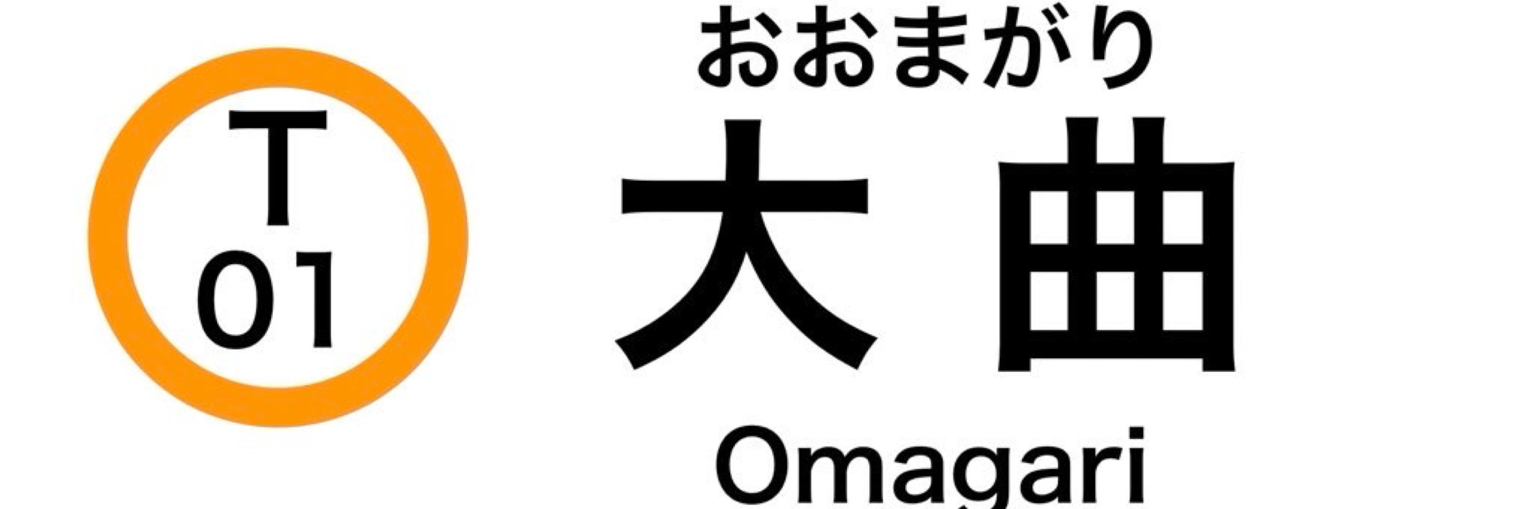 手形の熊