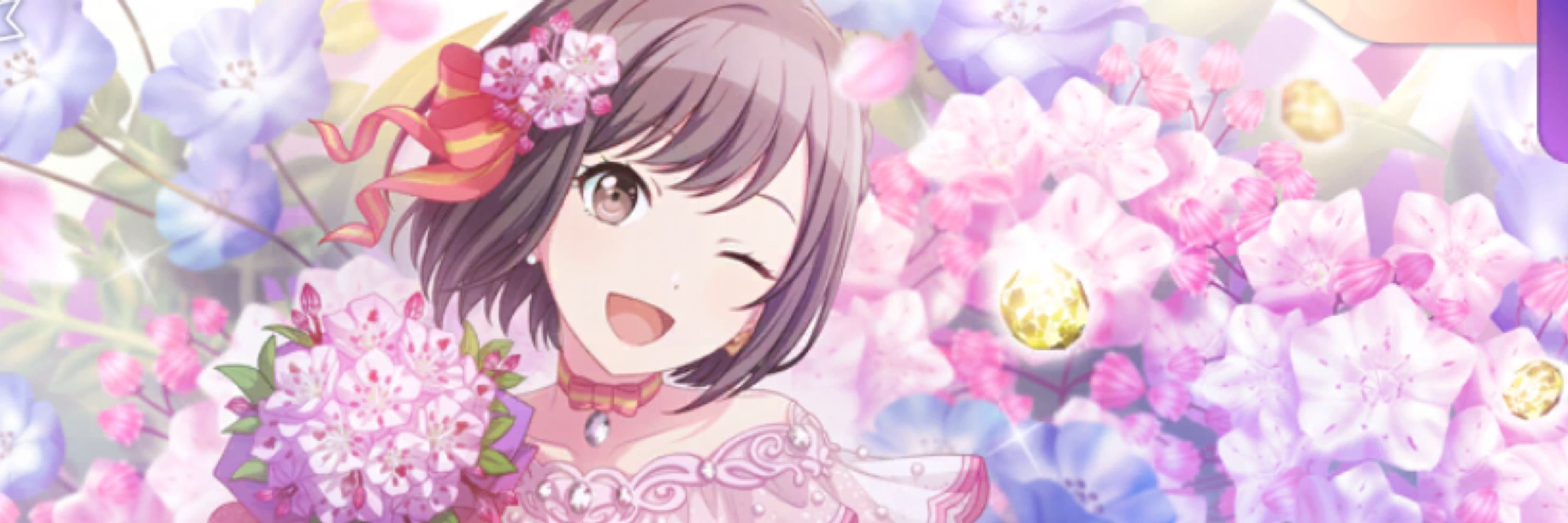 ななし