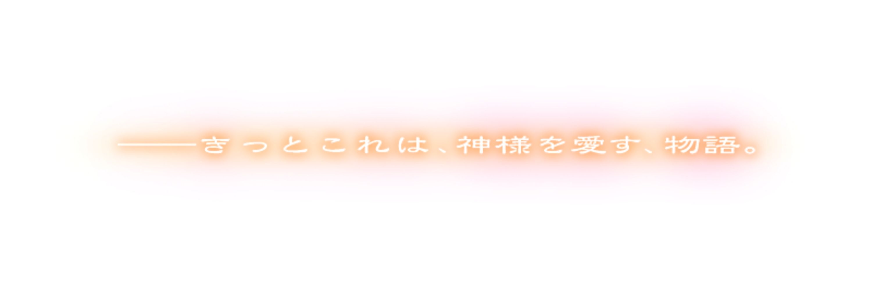 斉木