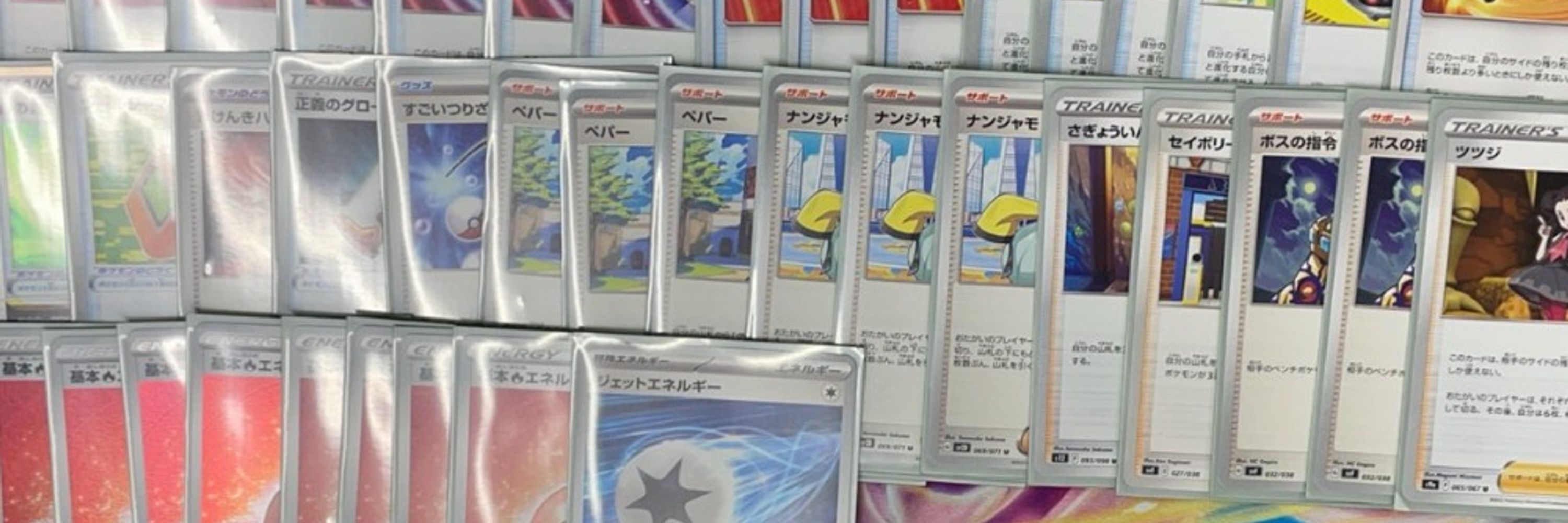 ジュピター