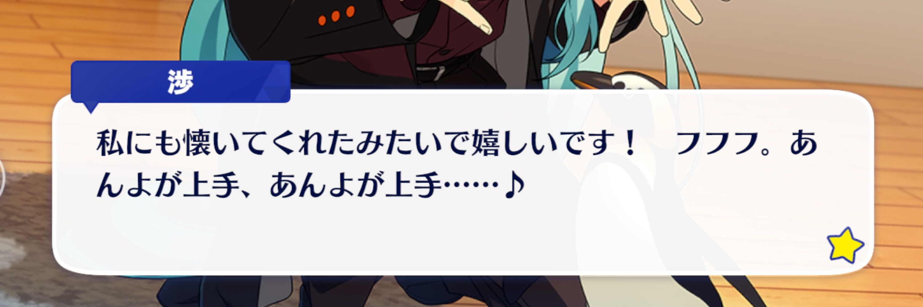 はぼ