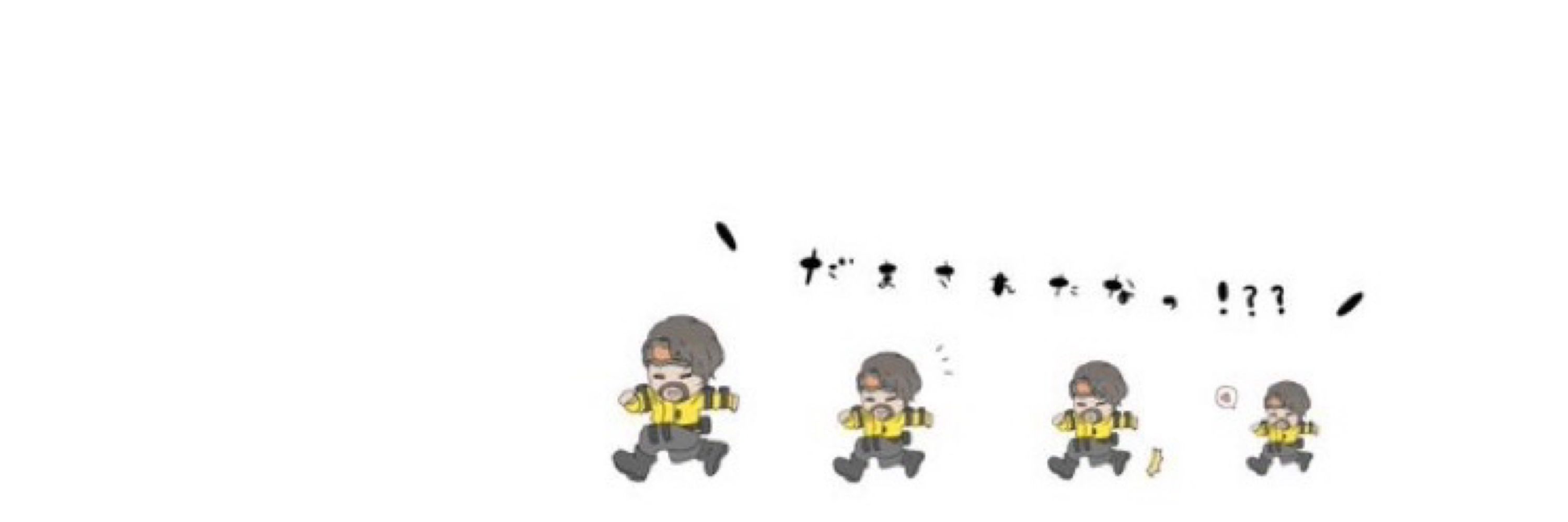 ざわぼけ