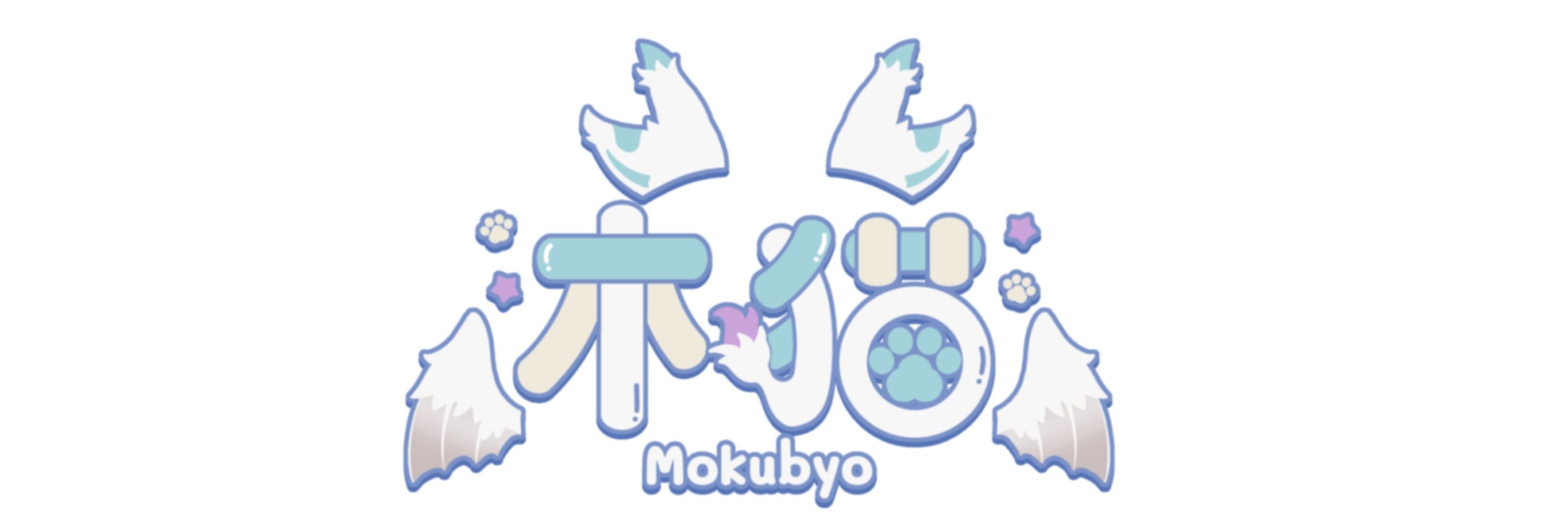 木猫