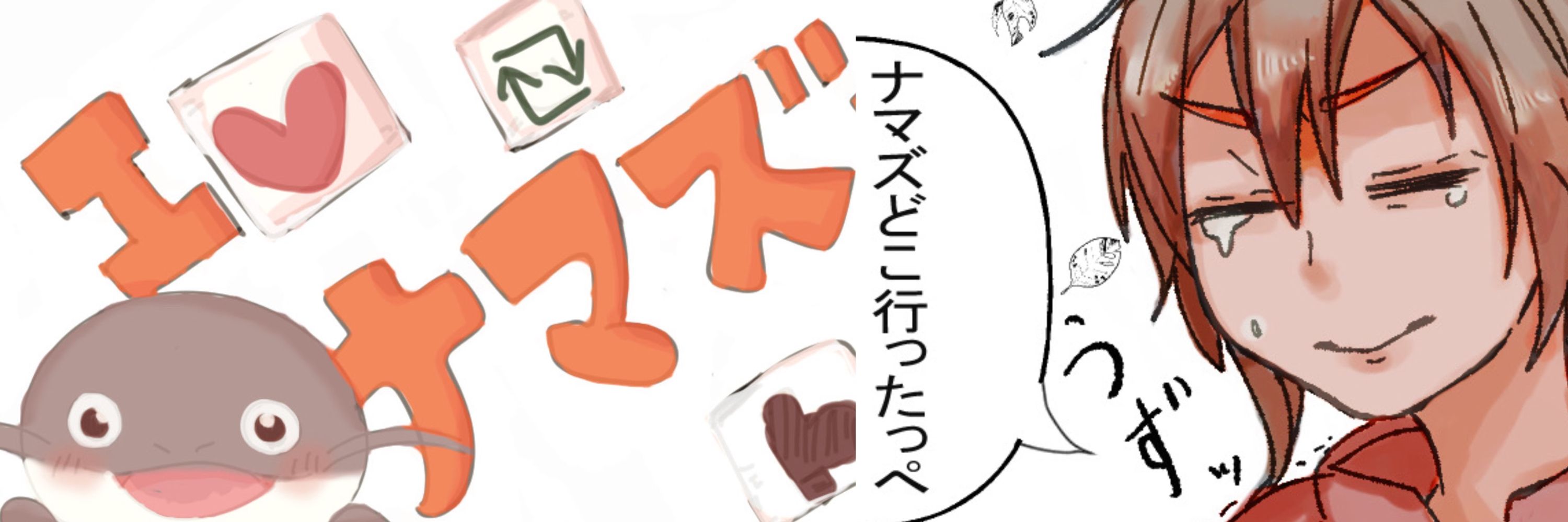 cocoa