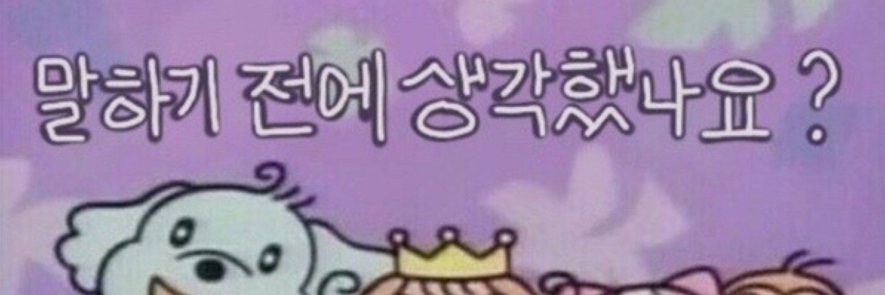 행
