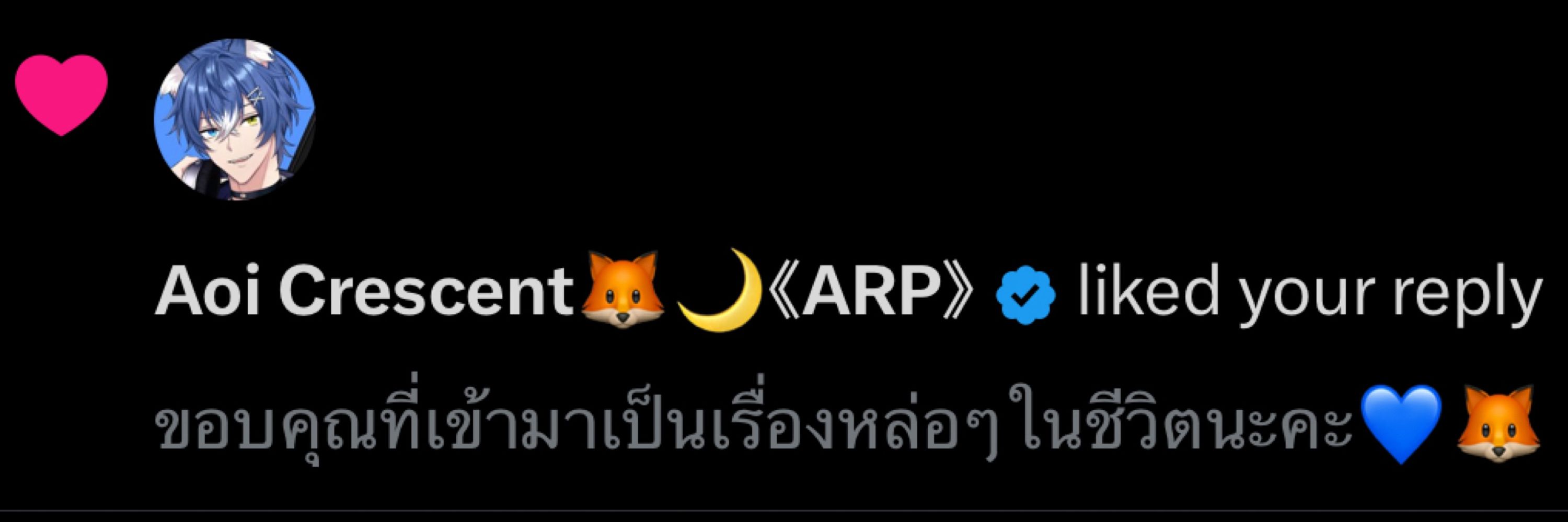 อุนอุน