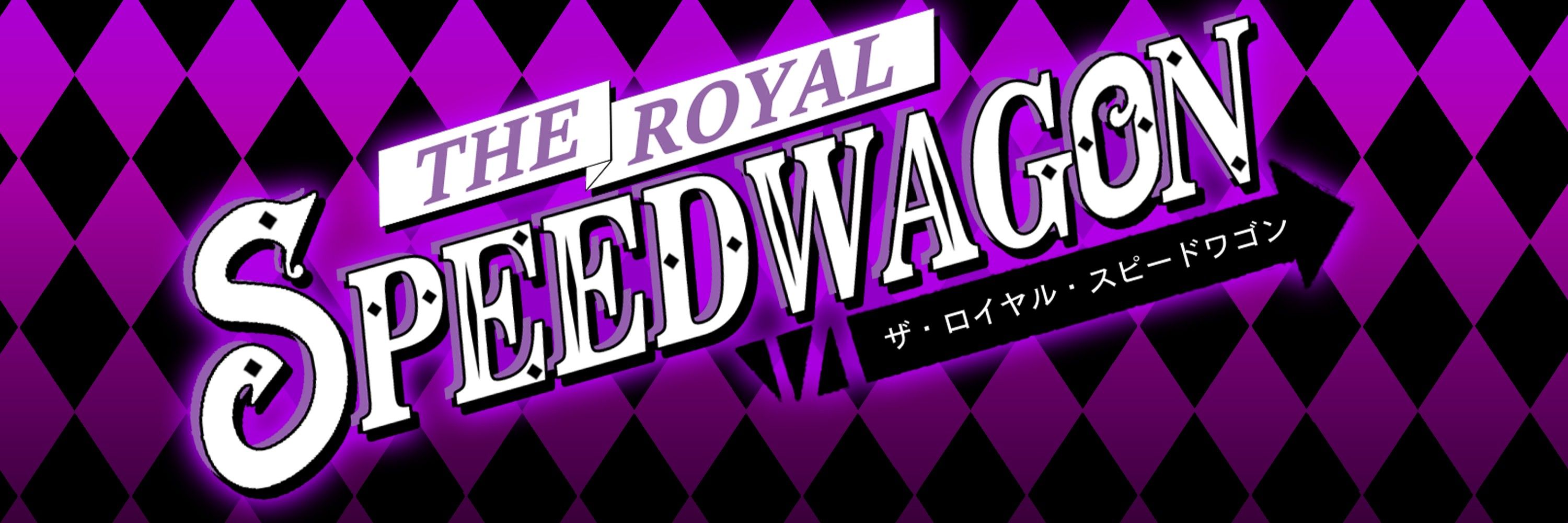 The Royal Speedwagon - Lowpoly 3D Artist