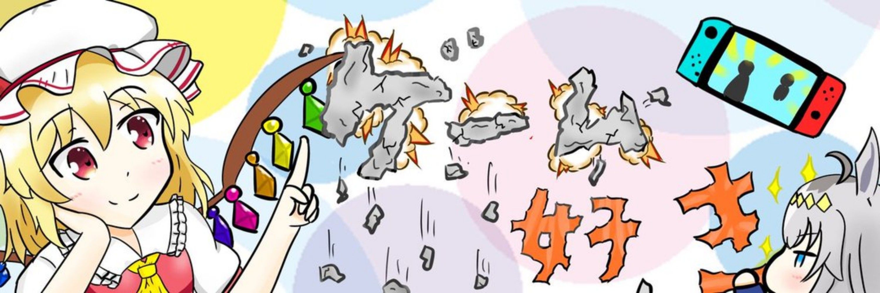 ゲーム好き