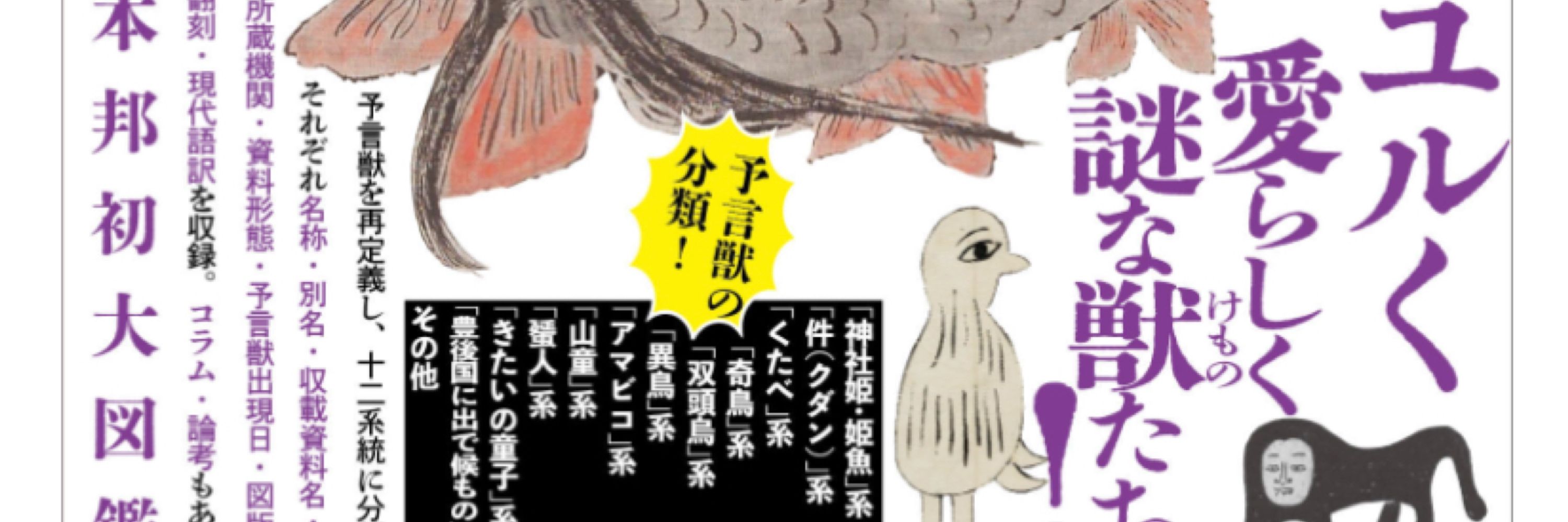 Eishun