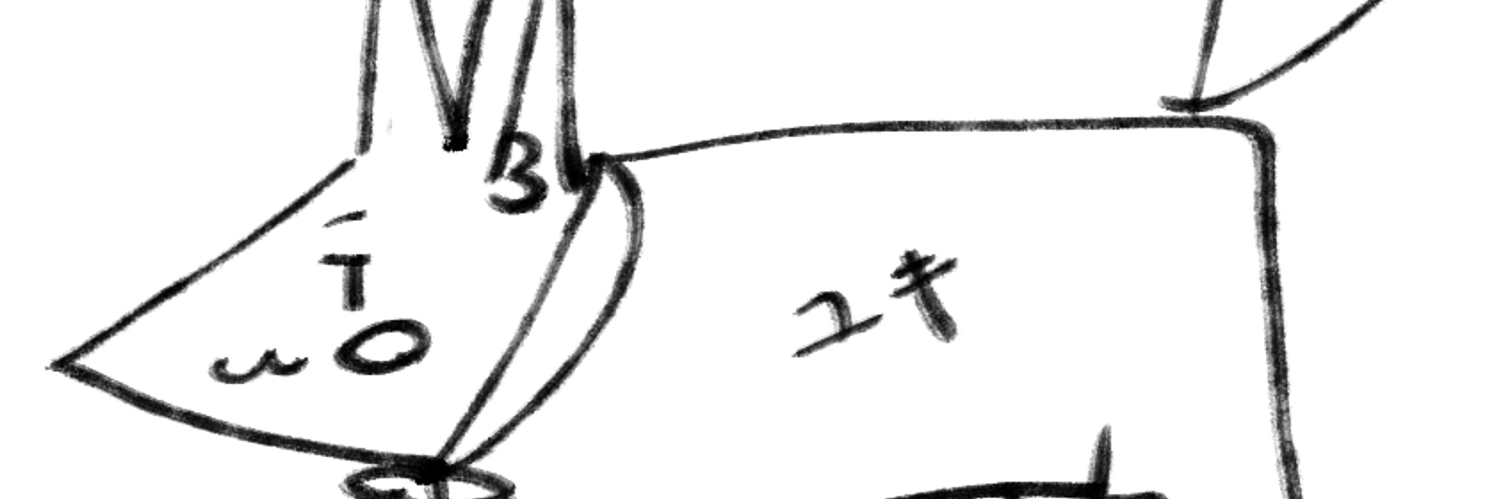 びすく