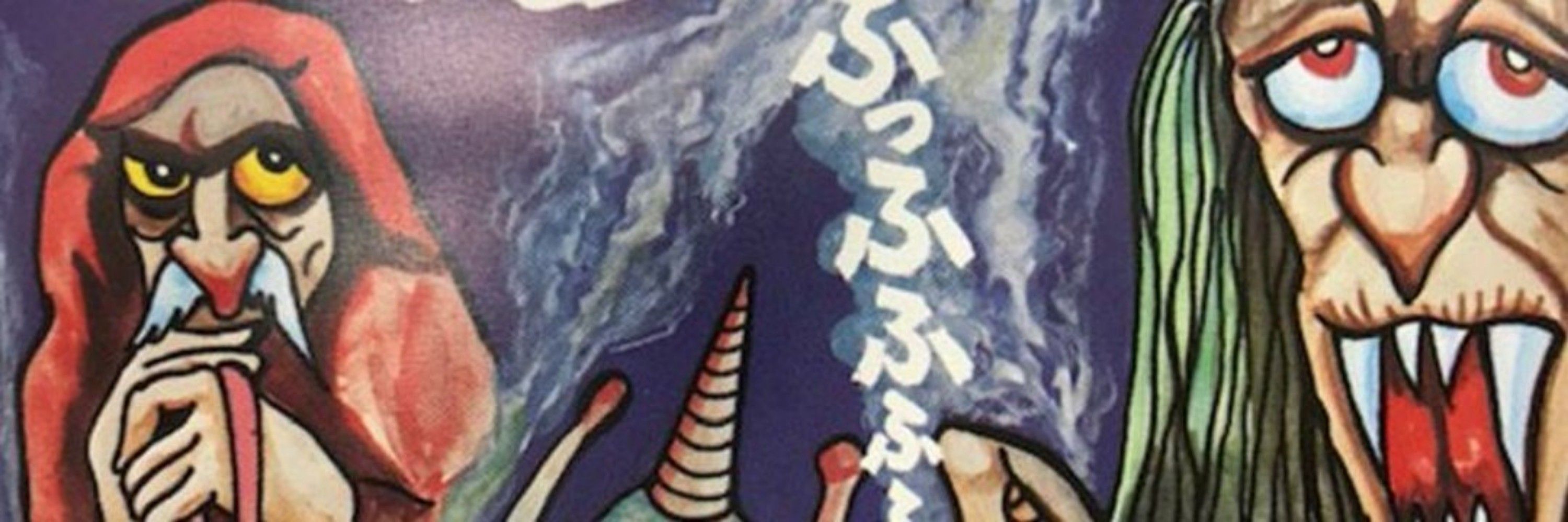 DAJYU