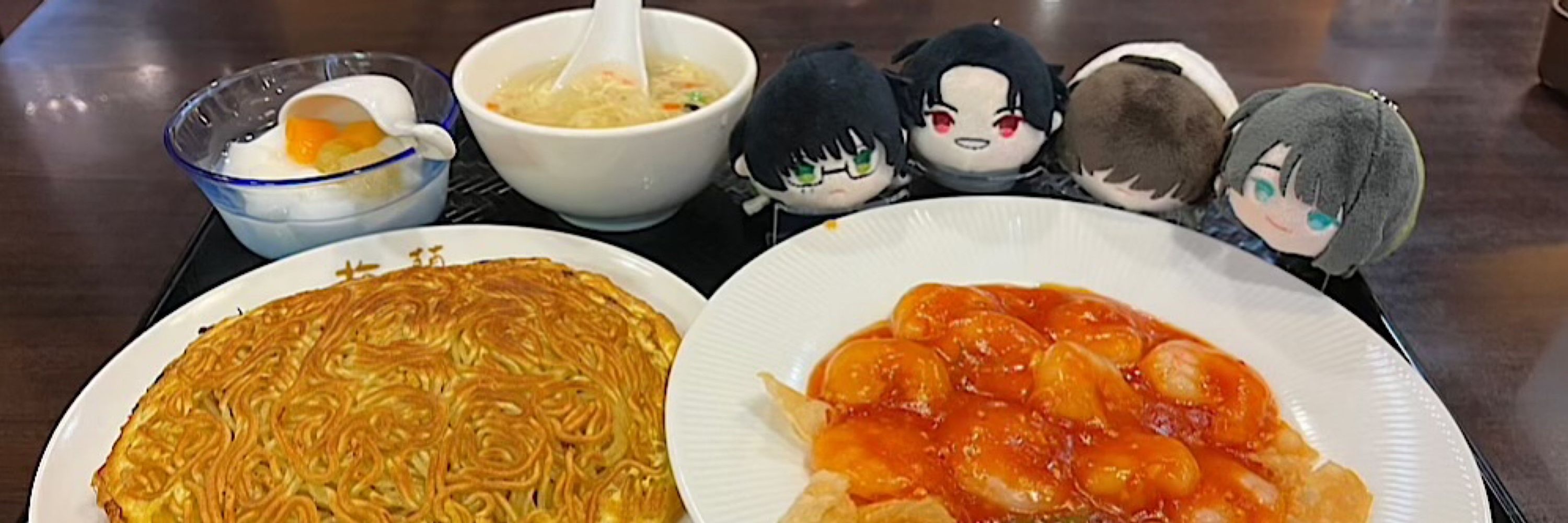 ススキ