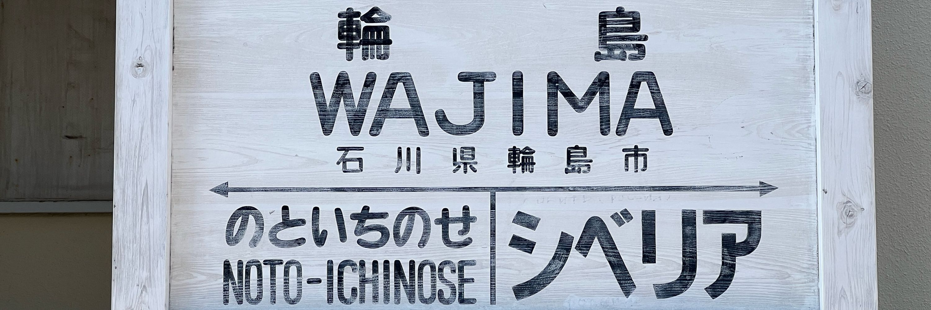 烏耳島