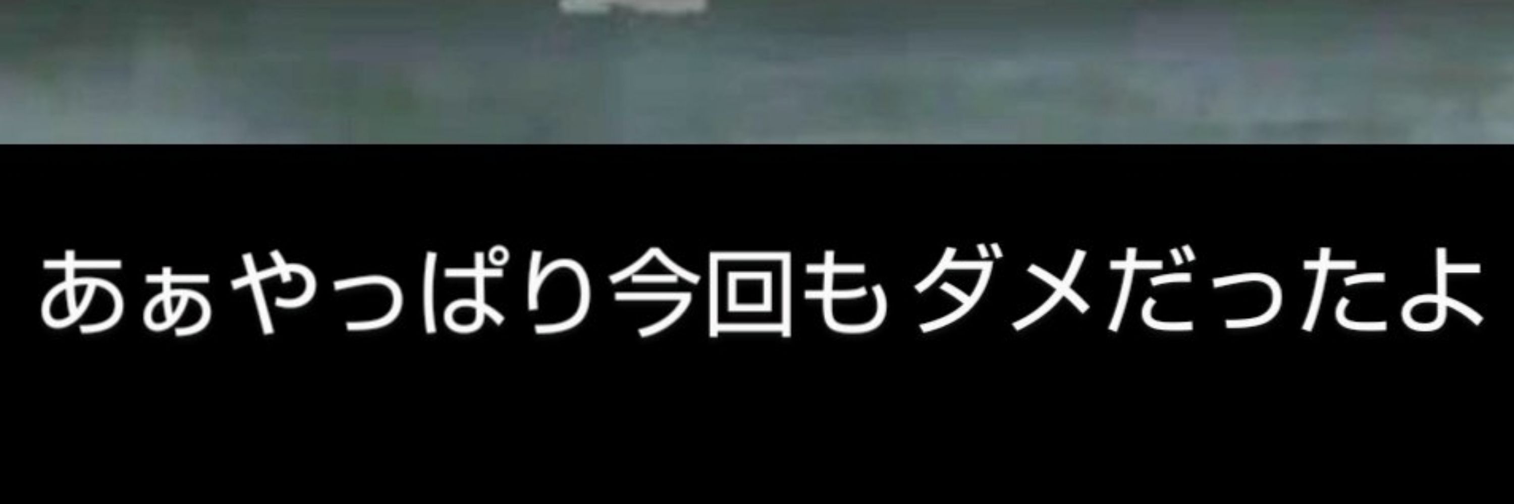 社長先生は起き上がらない